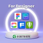 For-designer